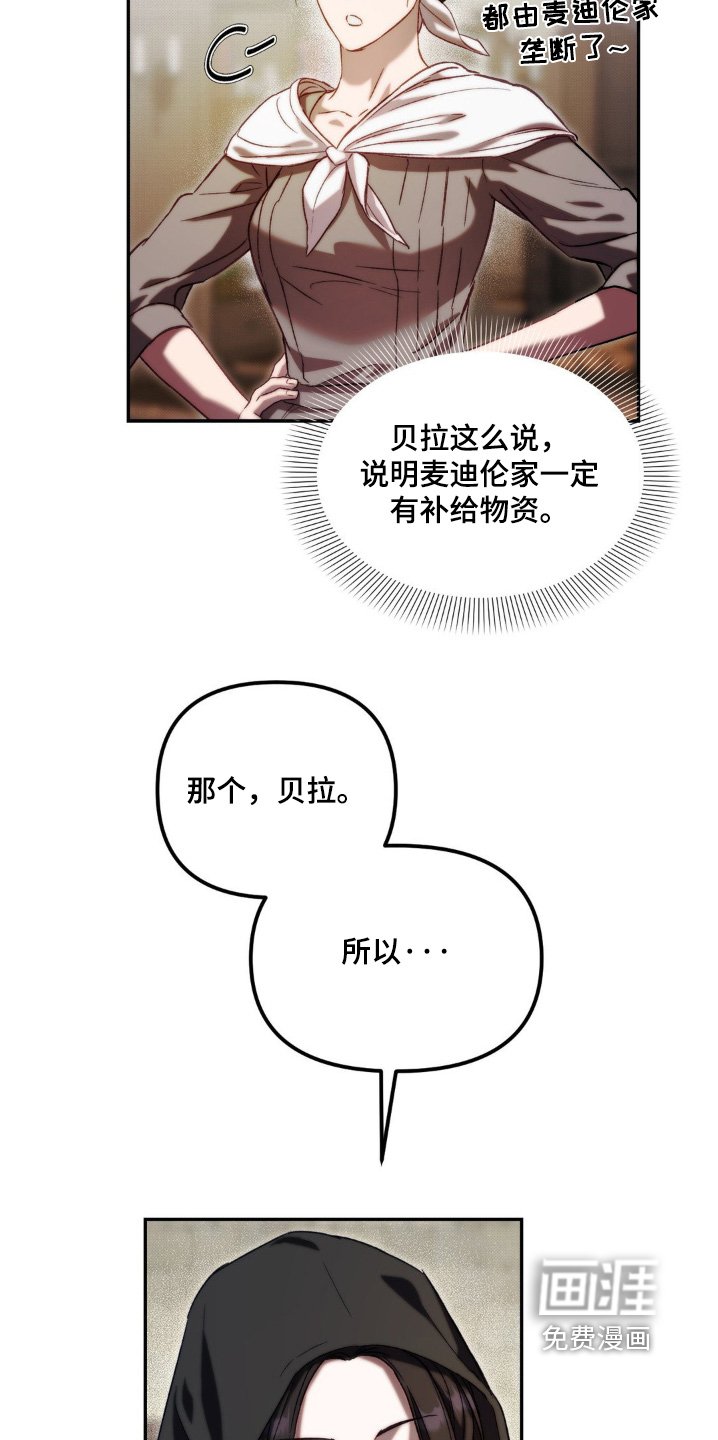 第50章：潜入