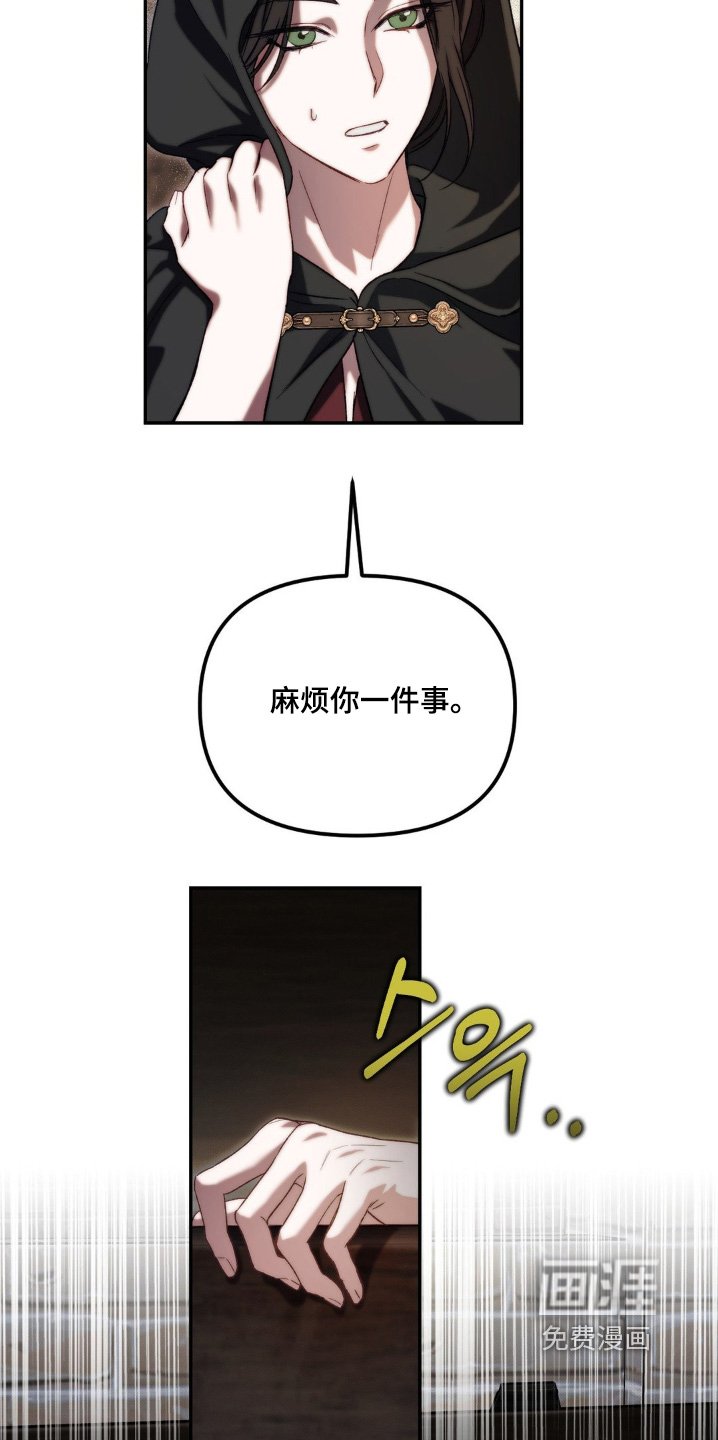 第50章：潜入