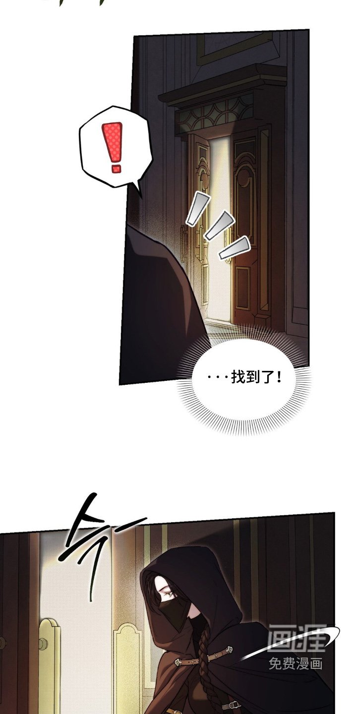 第50章：潜入