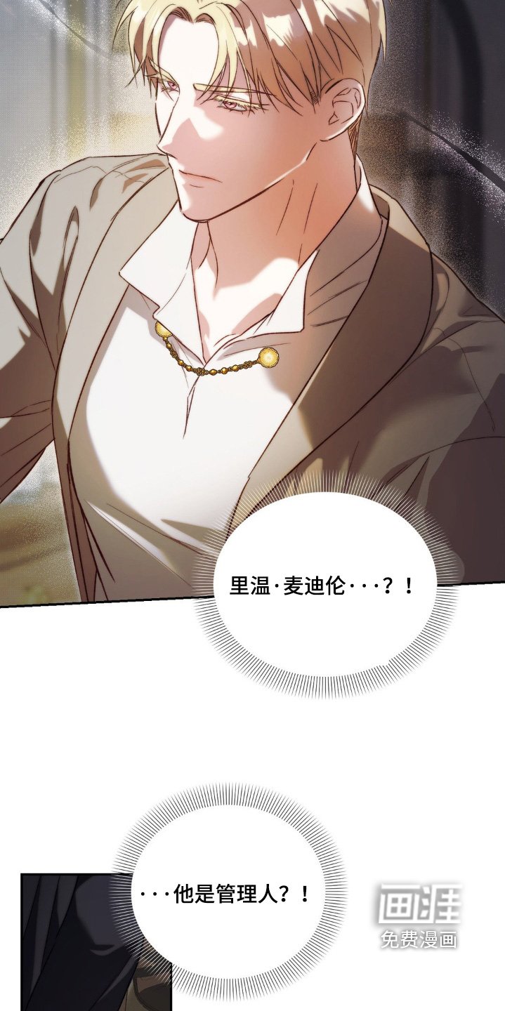 第50章：潜入