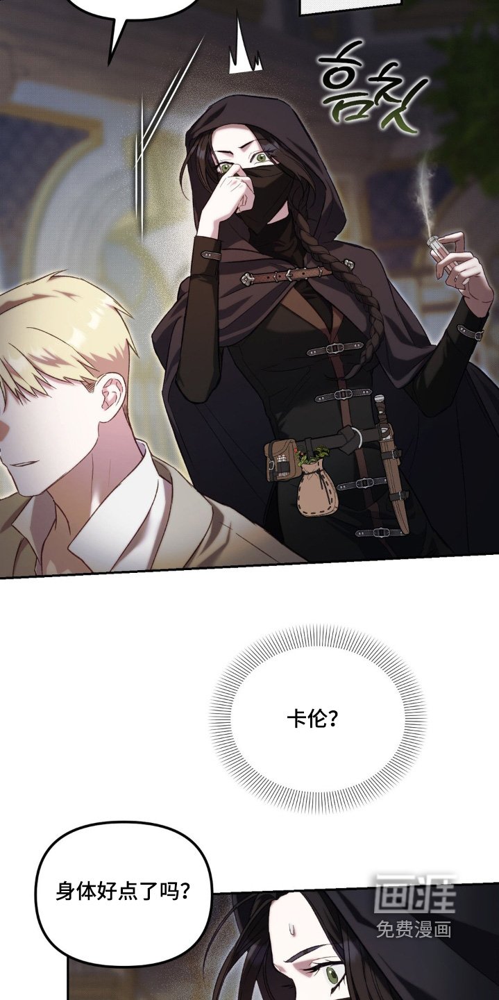 第50章：潜入