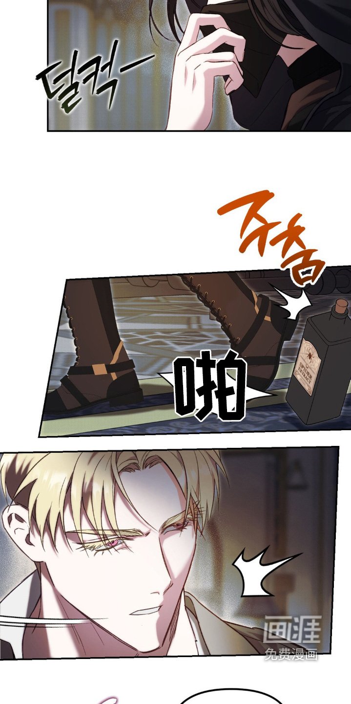 第50章：潜入
