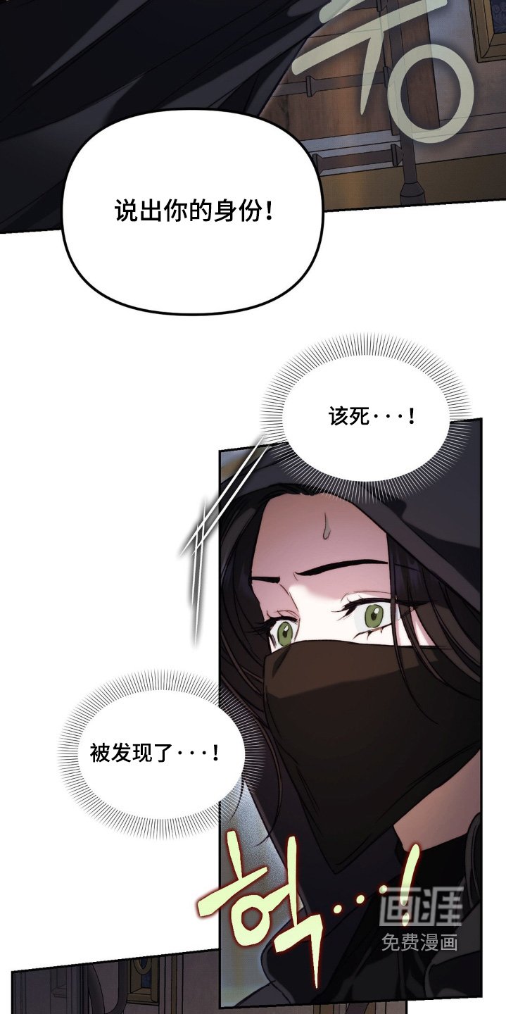 第50章：潜入