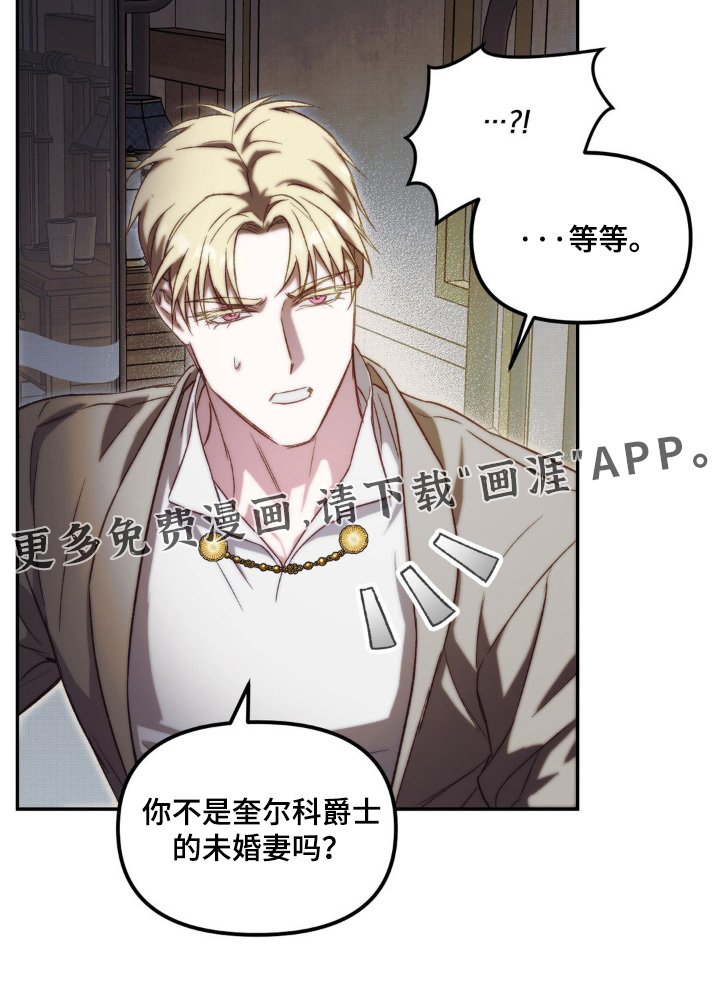 第50章：潜入