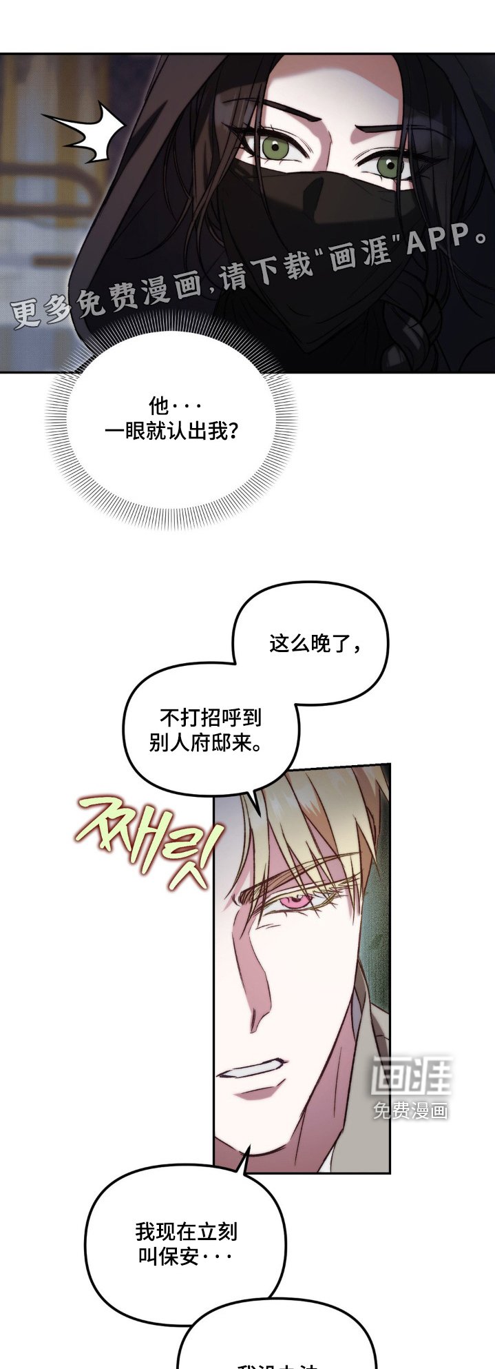 第51章：拿回失去的一切