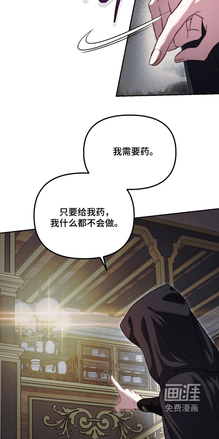 第51章：拿回失去的一切
