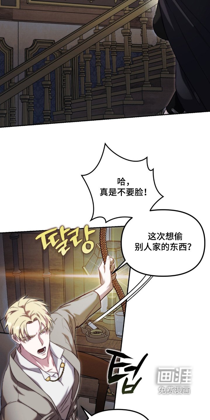 第51章：拿回失去的一切