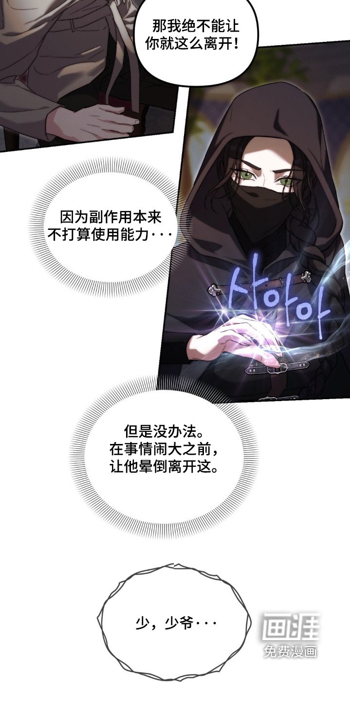 第51章：拿回失去的一切