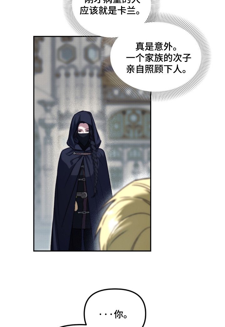 第51章：拿回失去的一切