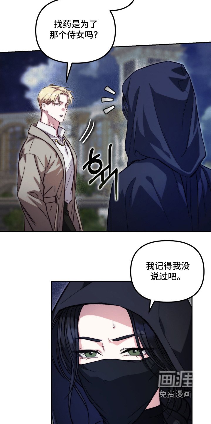 第51章：拿回失去的一切