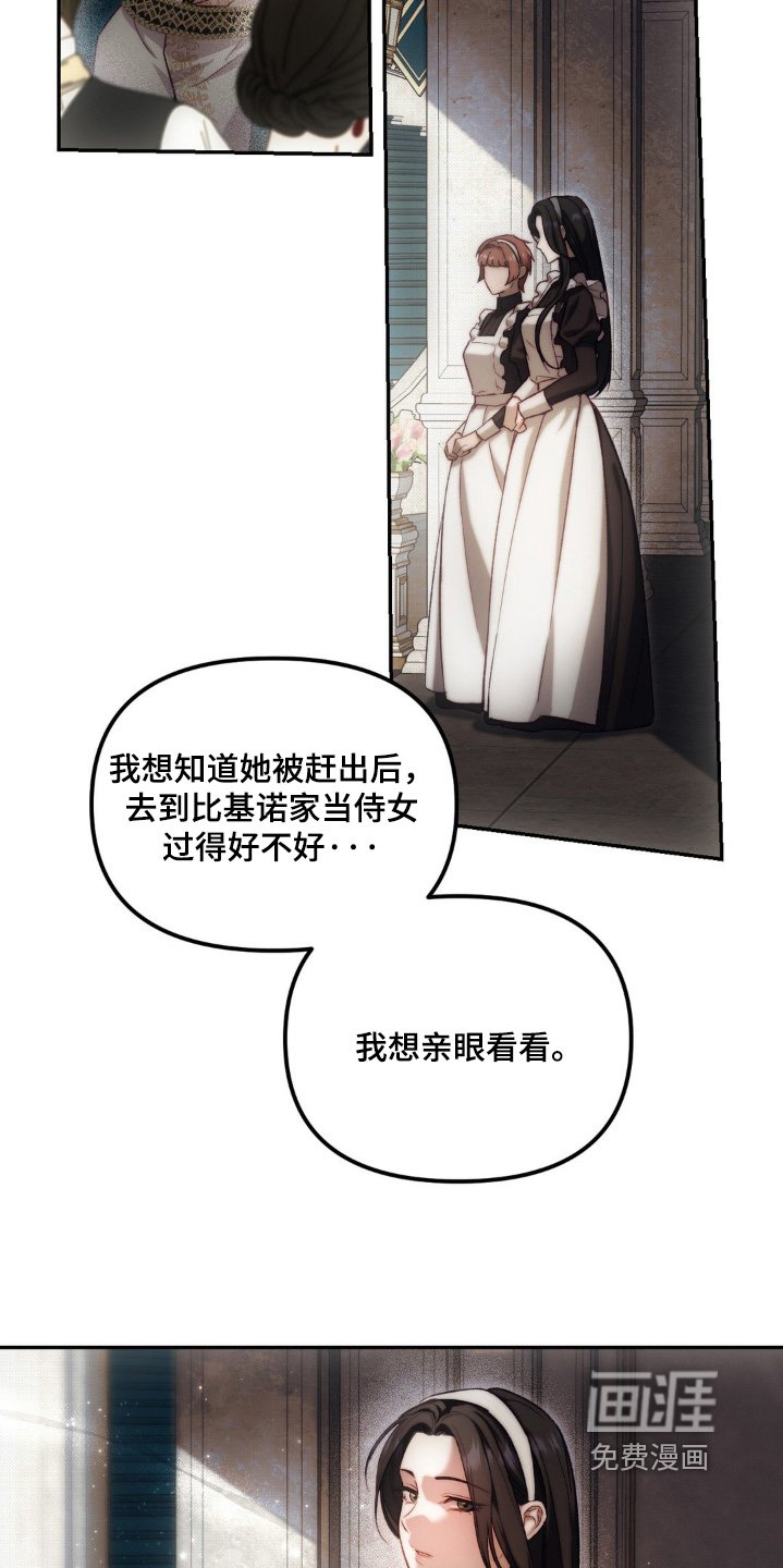 第51章：拿回失去的一切