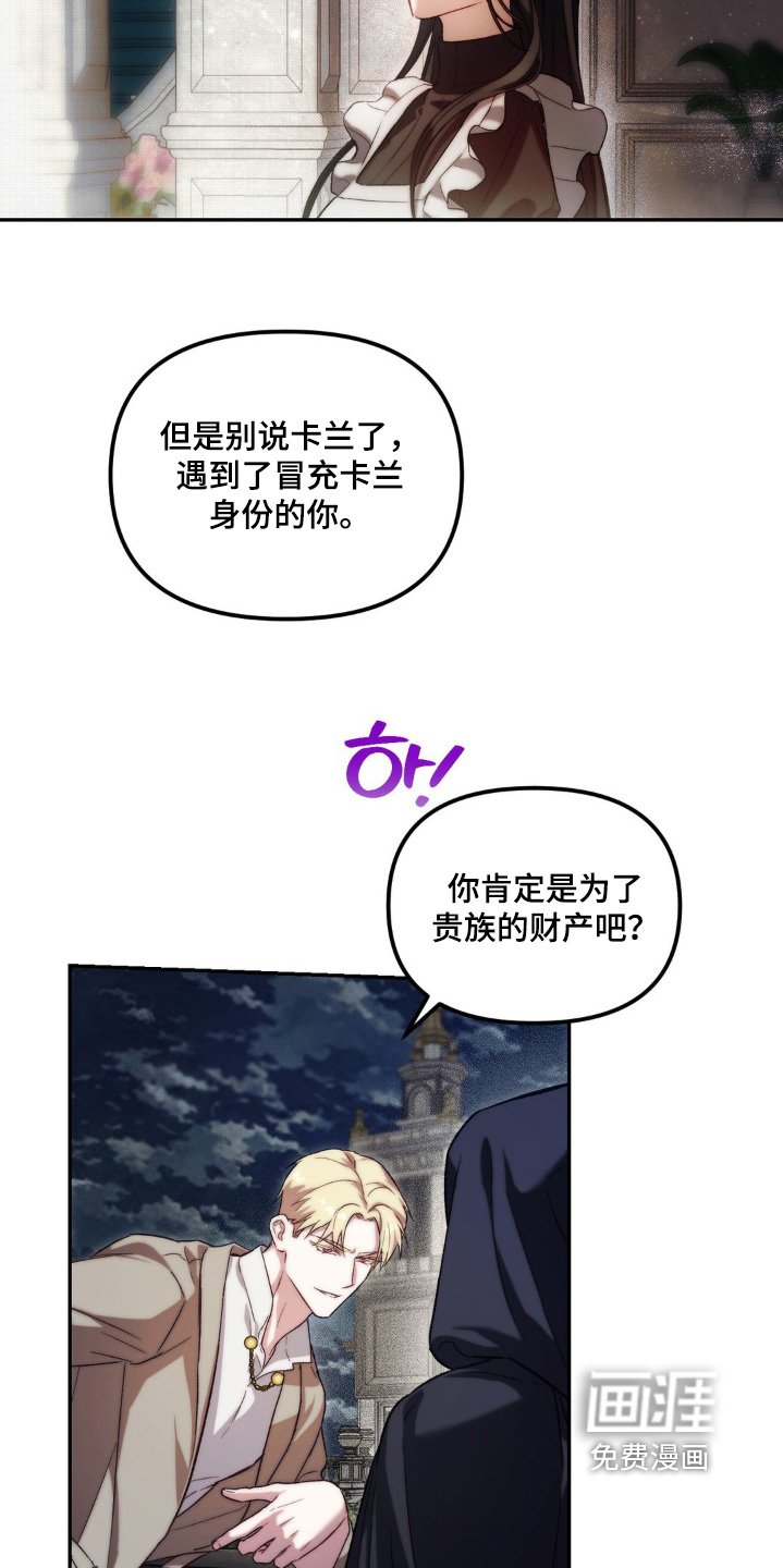 第51章：拿回失去的一切