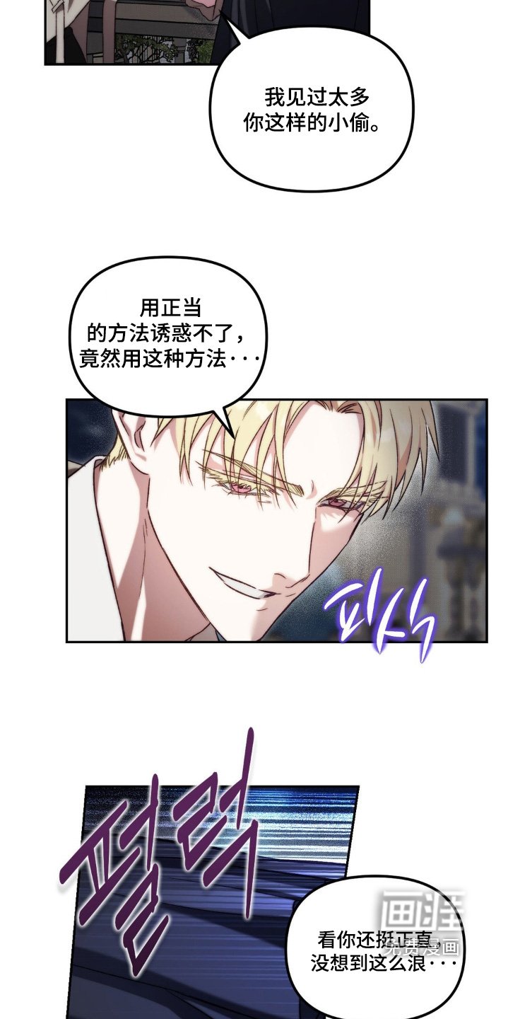 第51章：拿回失去的一切