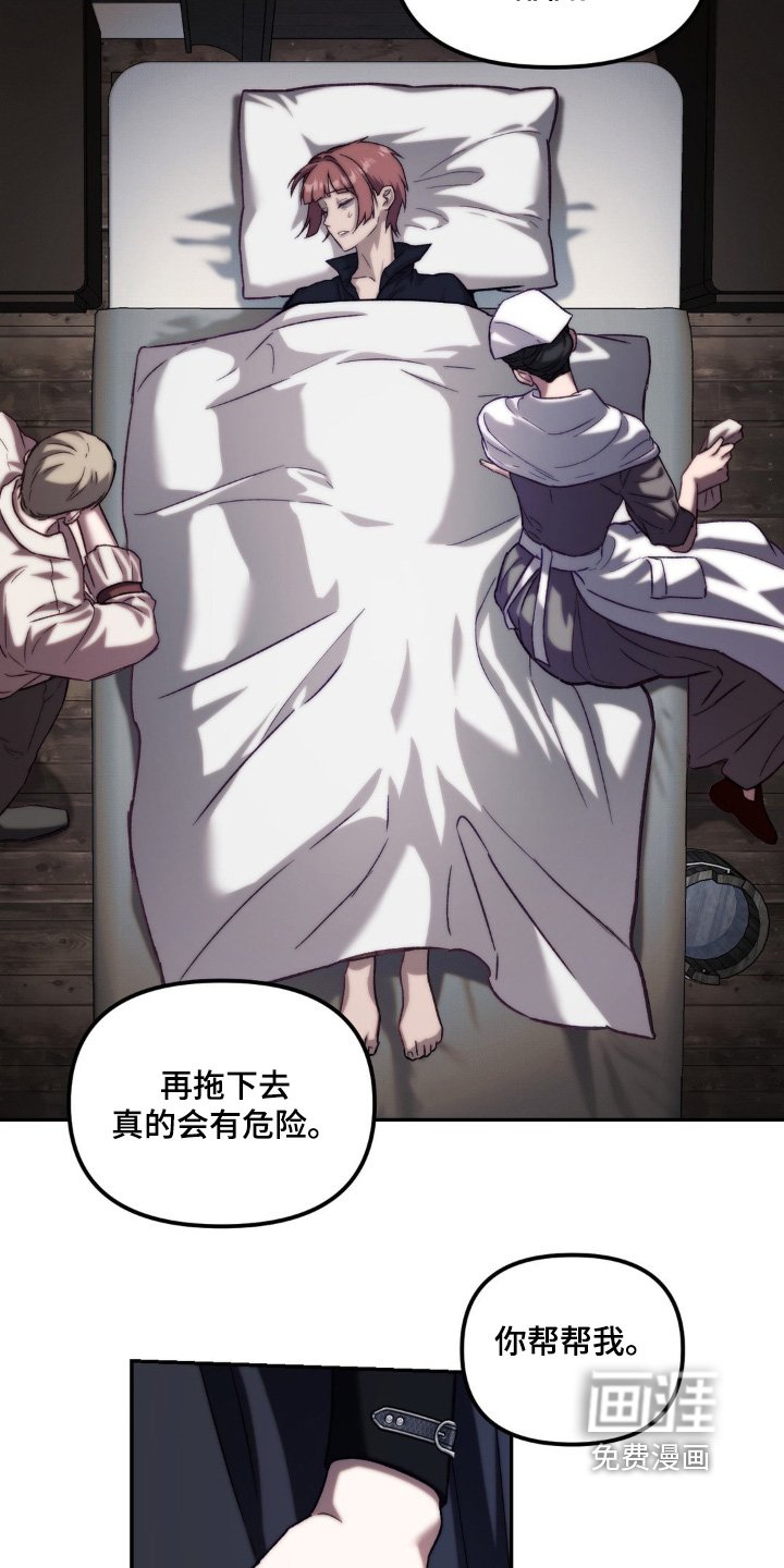 第52章：我很难办