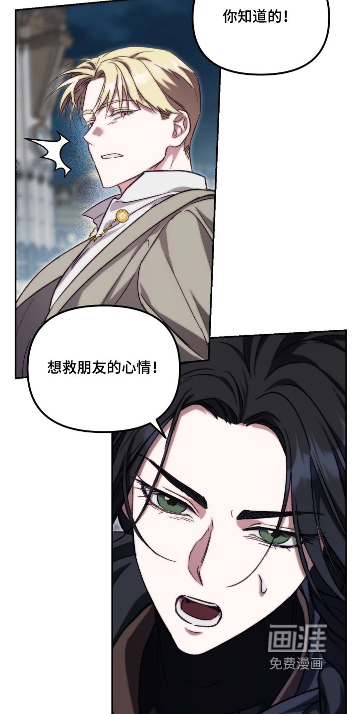 第52章：我很难办