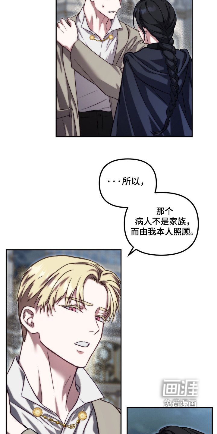 第52章：我很难办