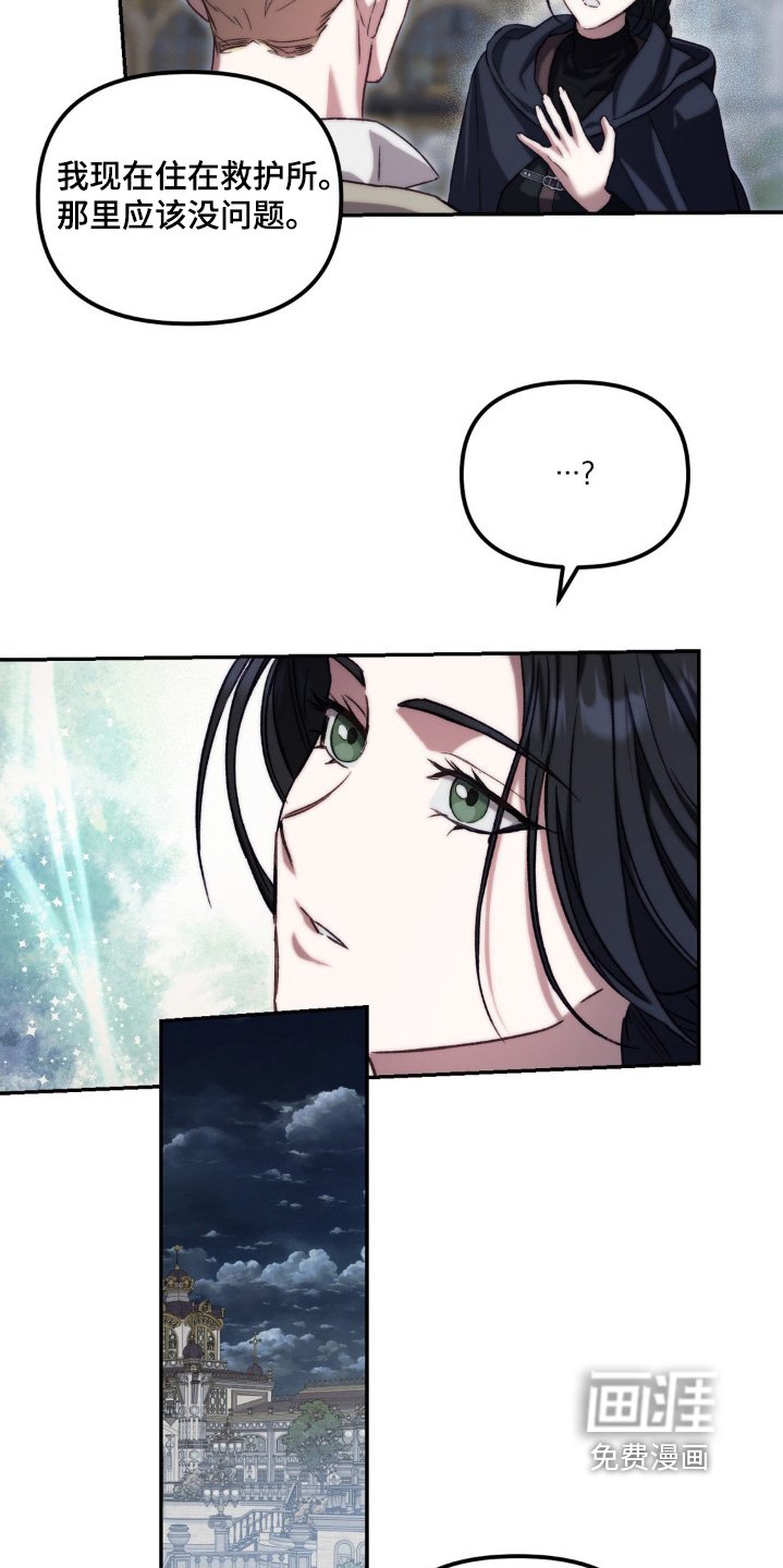 第52章：我很难办
