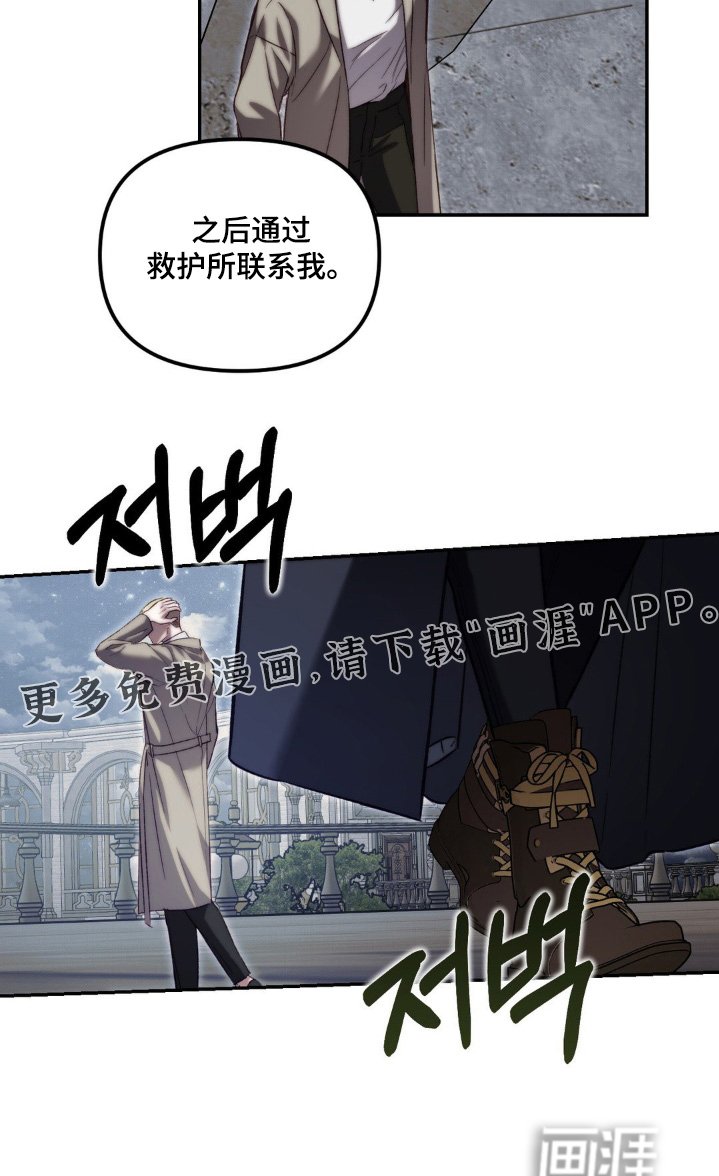 第52章：我很难办
