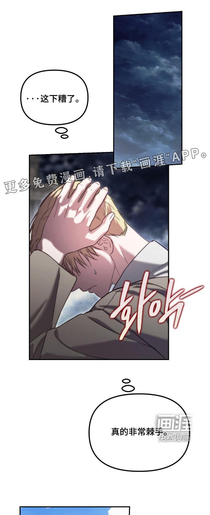 第53章：知识宝库