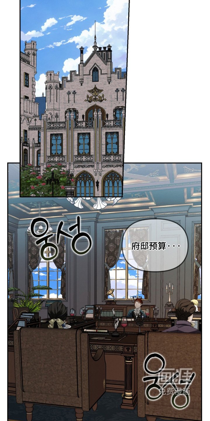 第53章：知识宝库