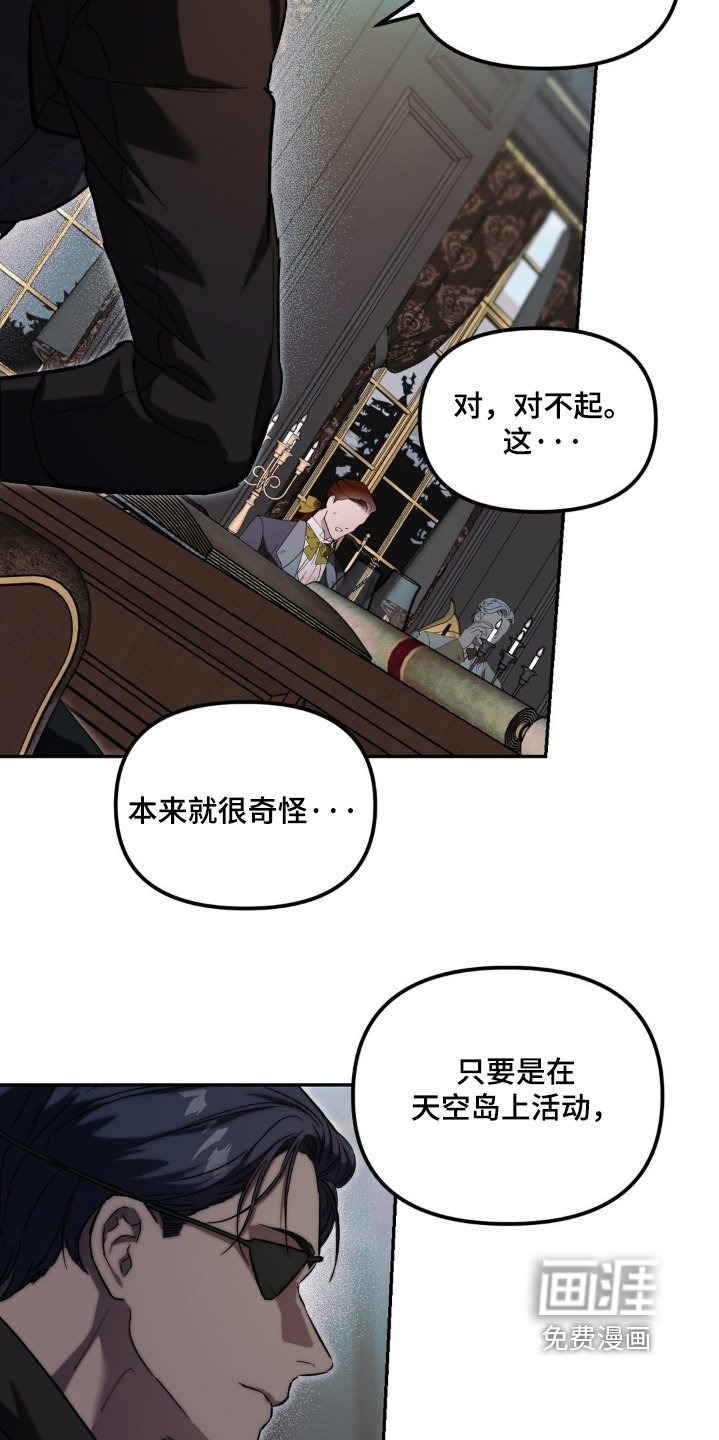 第53章：知识宝库