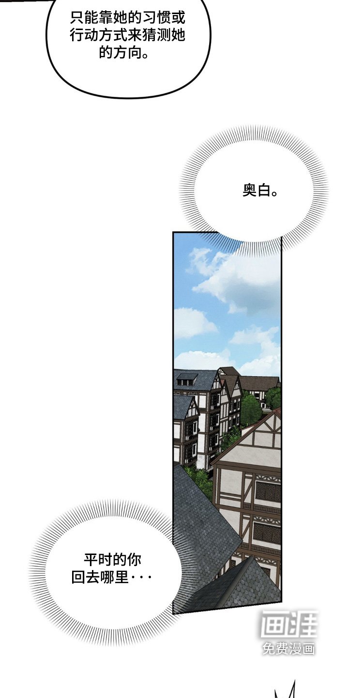 第53章：知识宝库