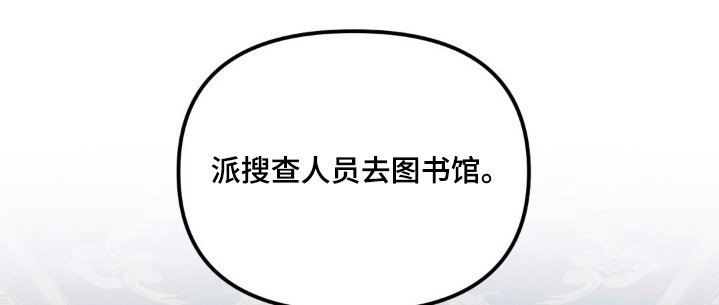 第53章：知识宝库