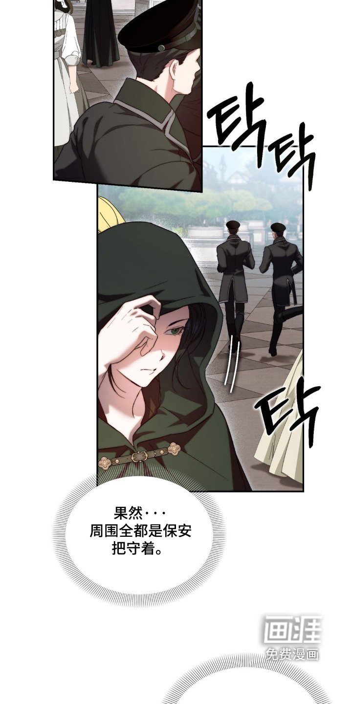 第54章：我担保