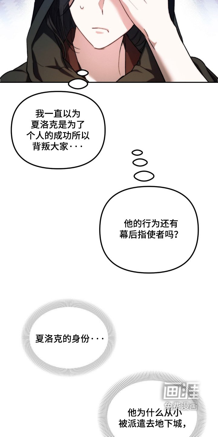 第54章：我担保