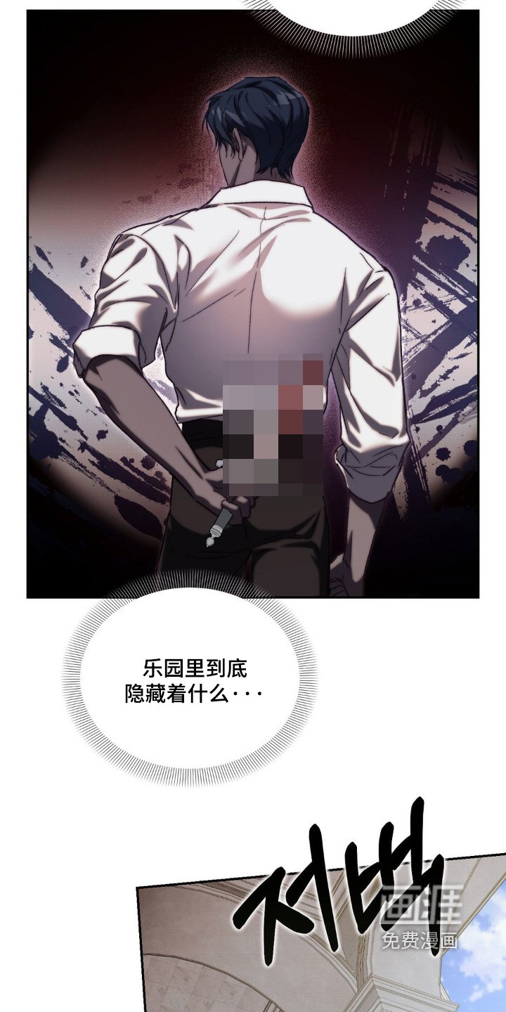 第54章：我担保