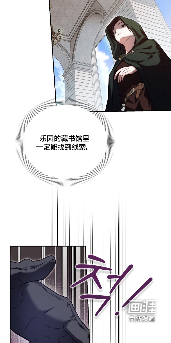 第54章：我担保