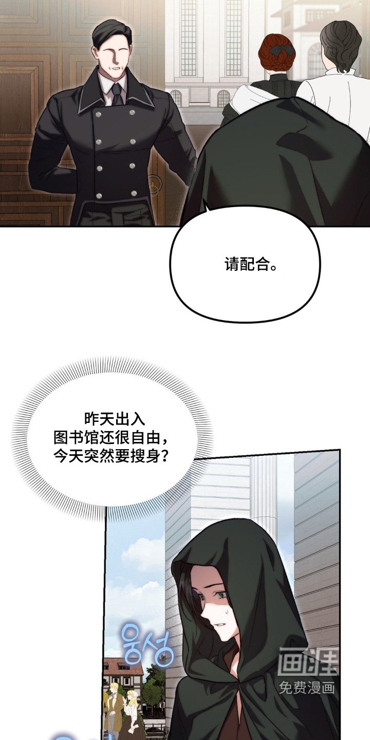 第54章：我担保