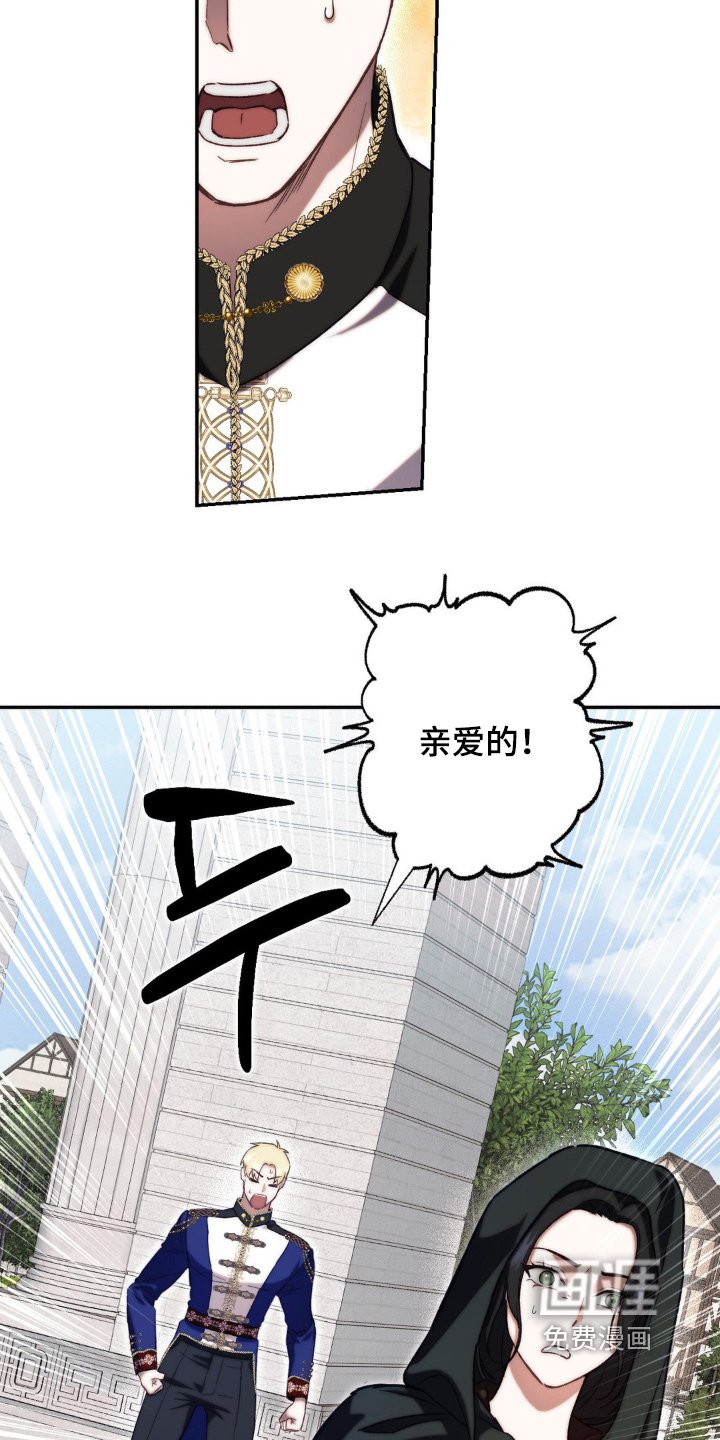 第54章：我担保