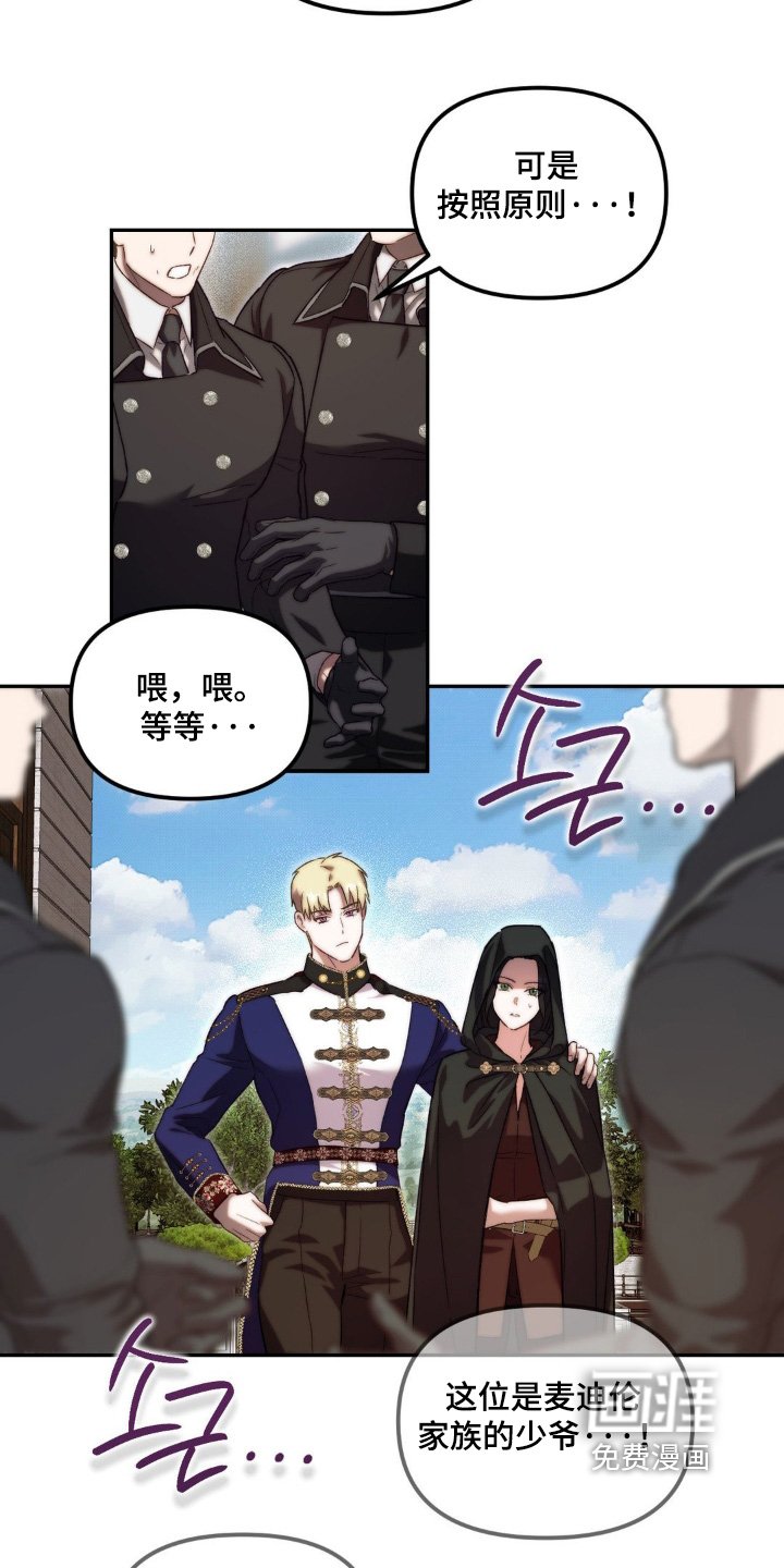 第54章：我担保