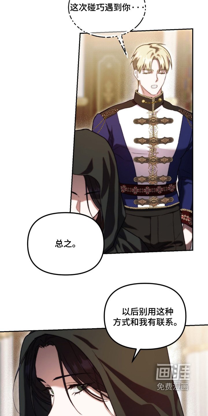 第55章：我想帮你