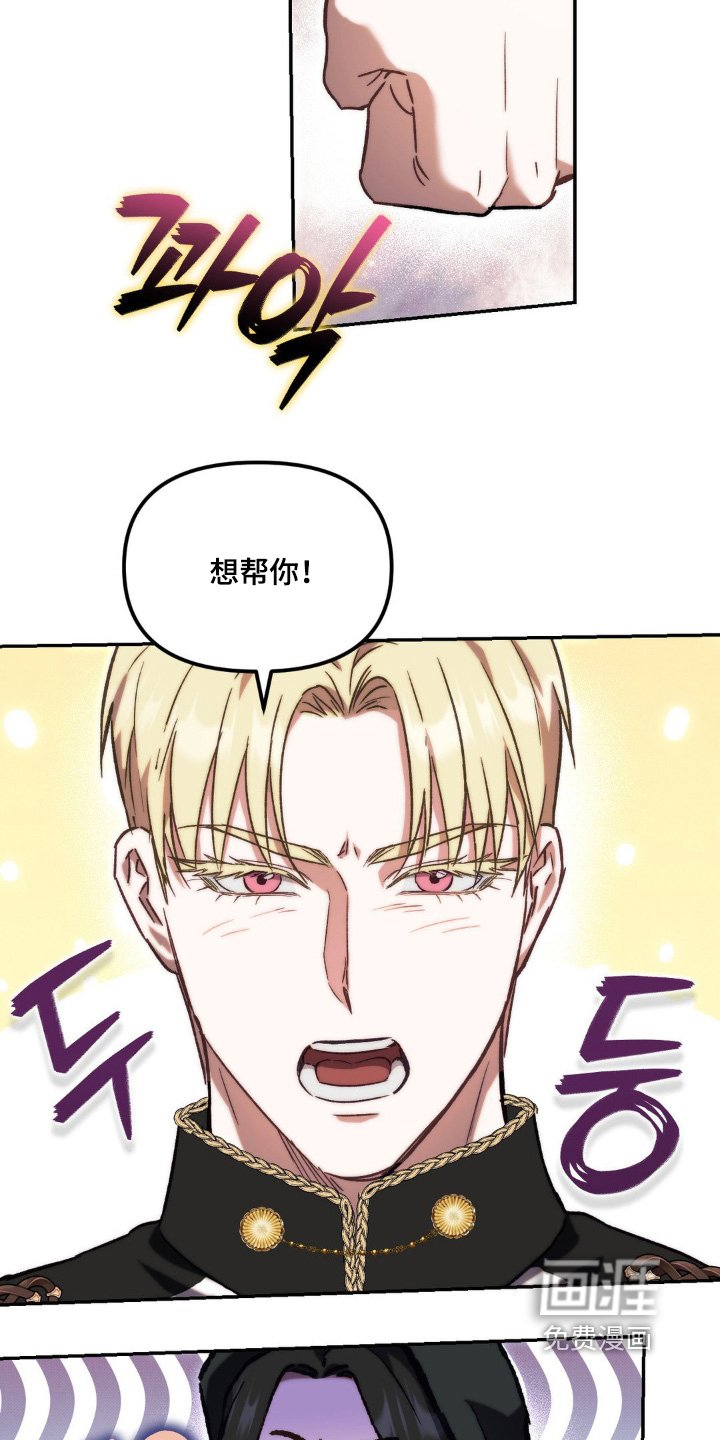 第55章：我想帮你