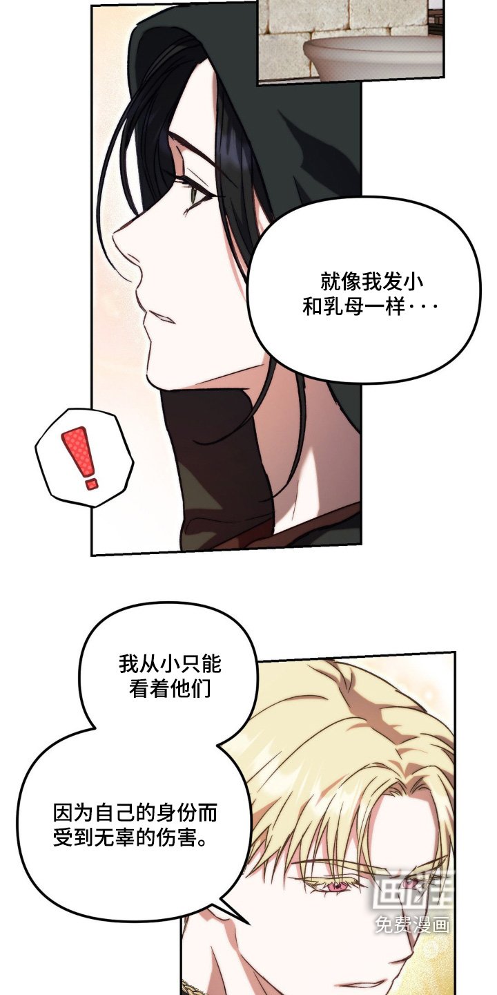 第55章：我想帮你