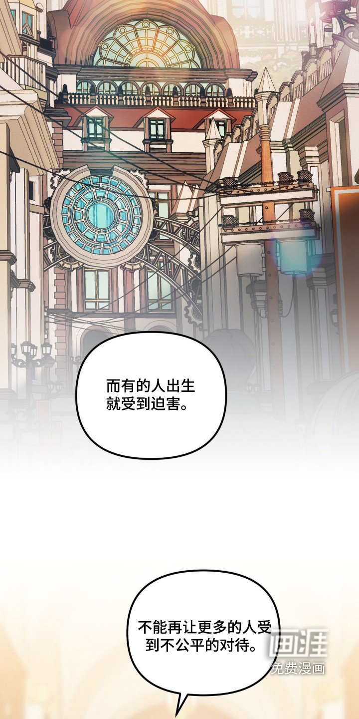 第55章：我想帮你