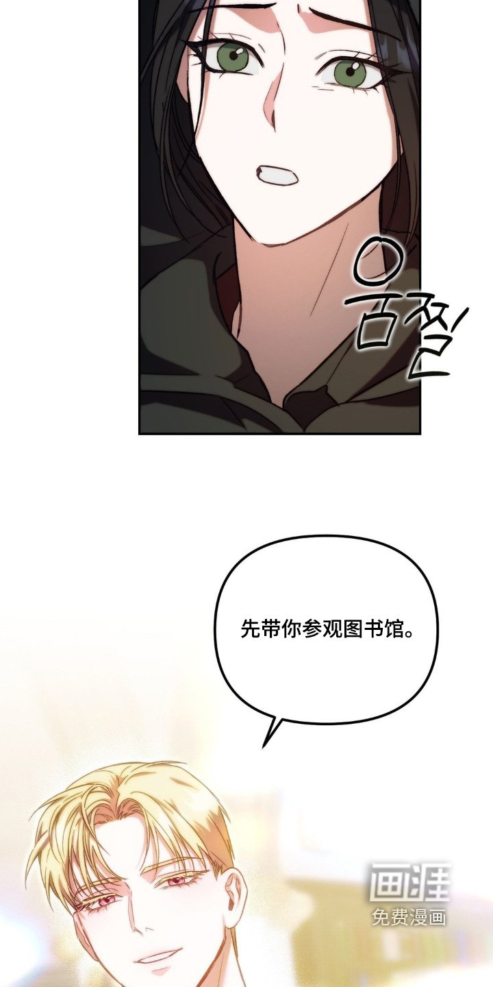 第55章：我想帮你