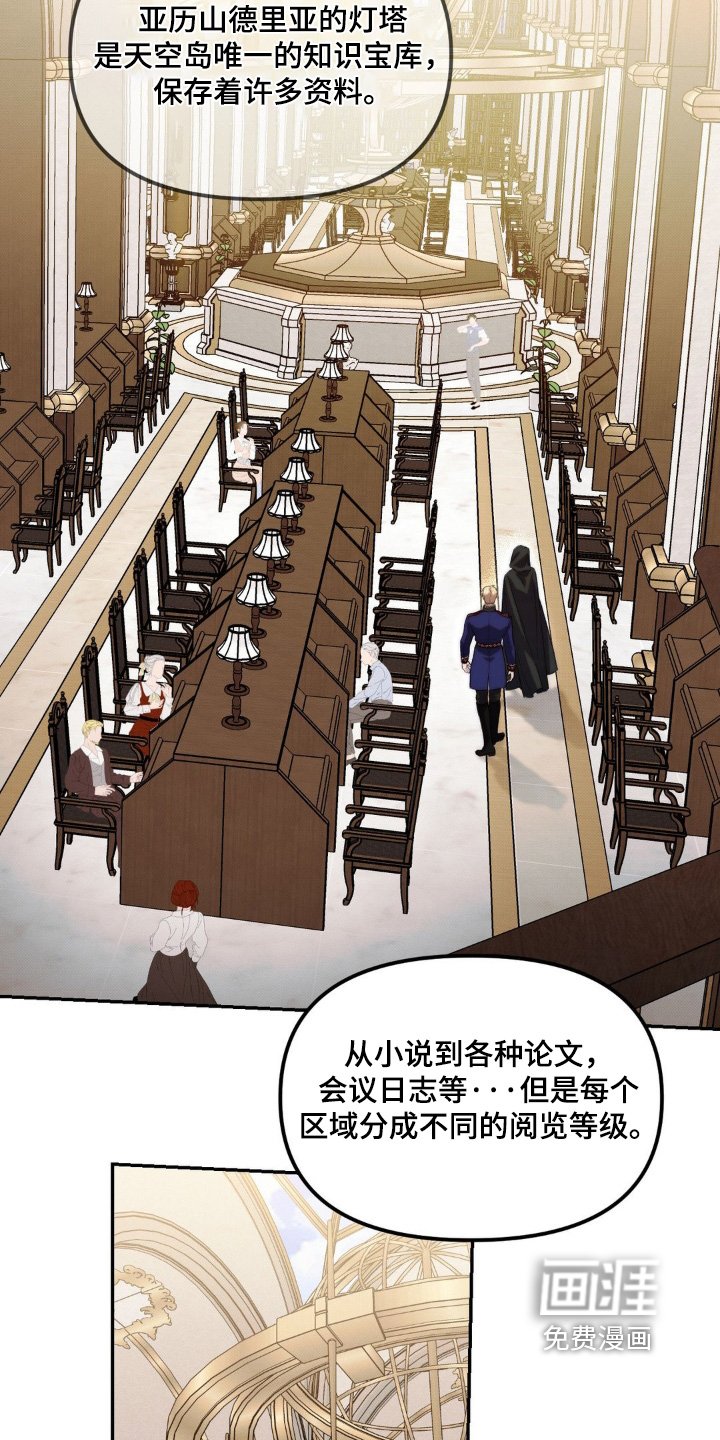 第55章：我想帮你