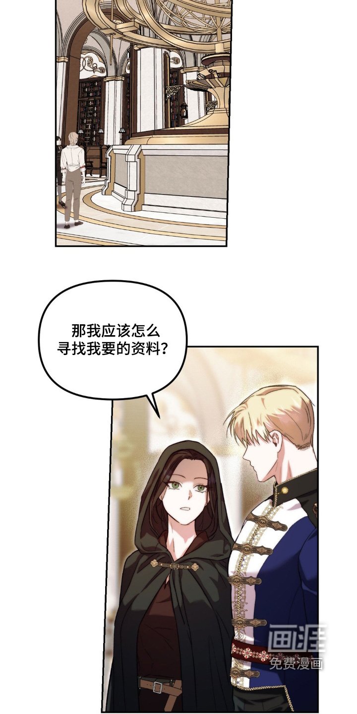 第55章：我想帮你