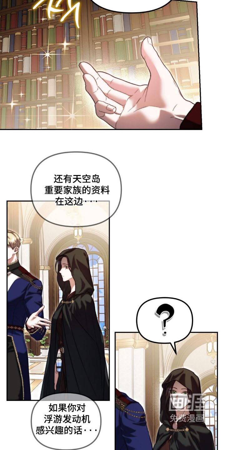 第55章：我想帮你