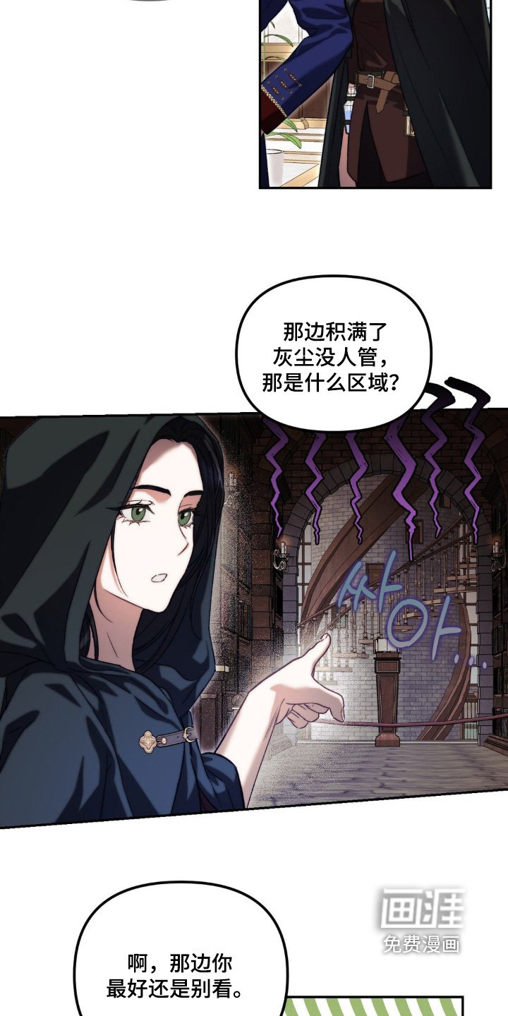 第55章：我想帮你