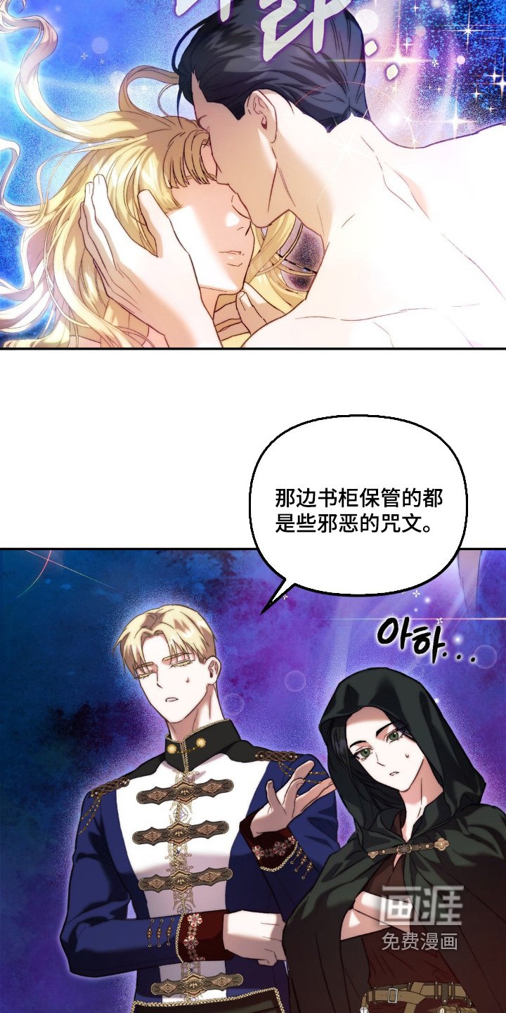 第55章：我想帮你