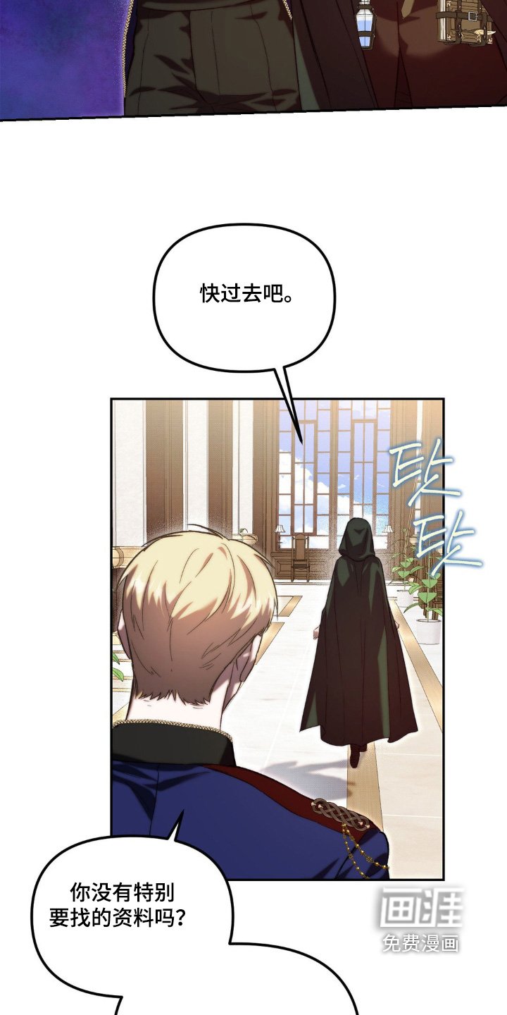 第55章：我想帮你