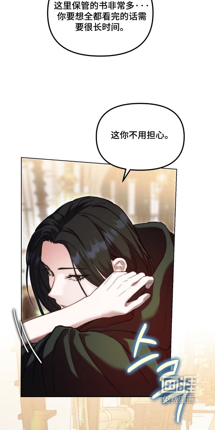 第55章：我想帮你