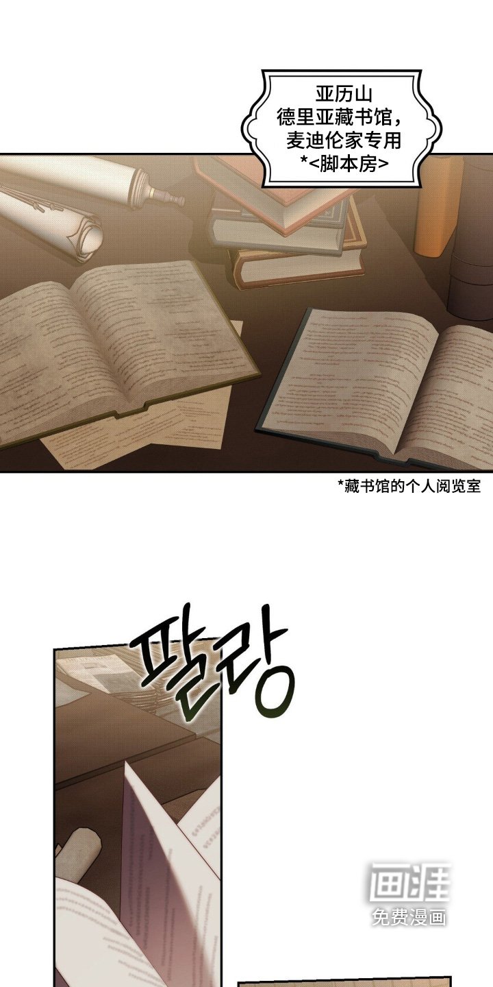 第56章：圣神之夜