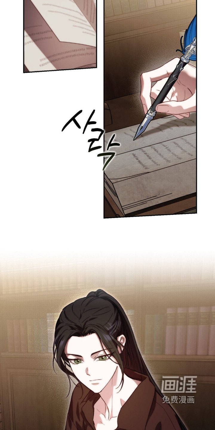 第56章：圣神之夜