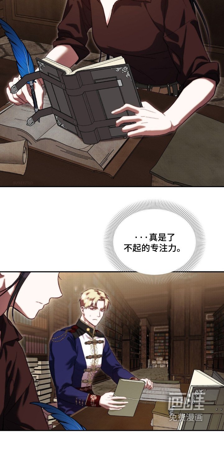第56章：圣神之夜