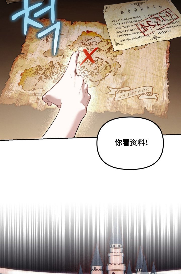 第56章：圣神之夜